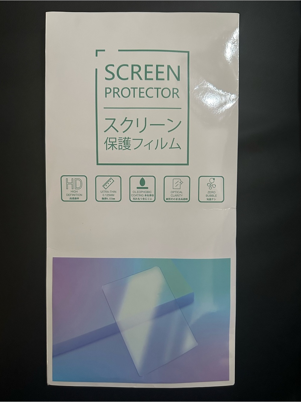 Screen protector for Ford Mustang GT 2024-2025